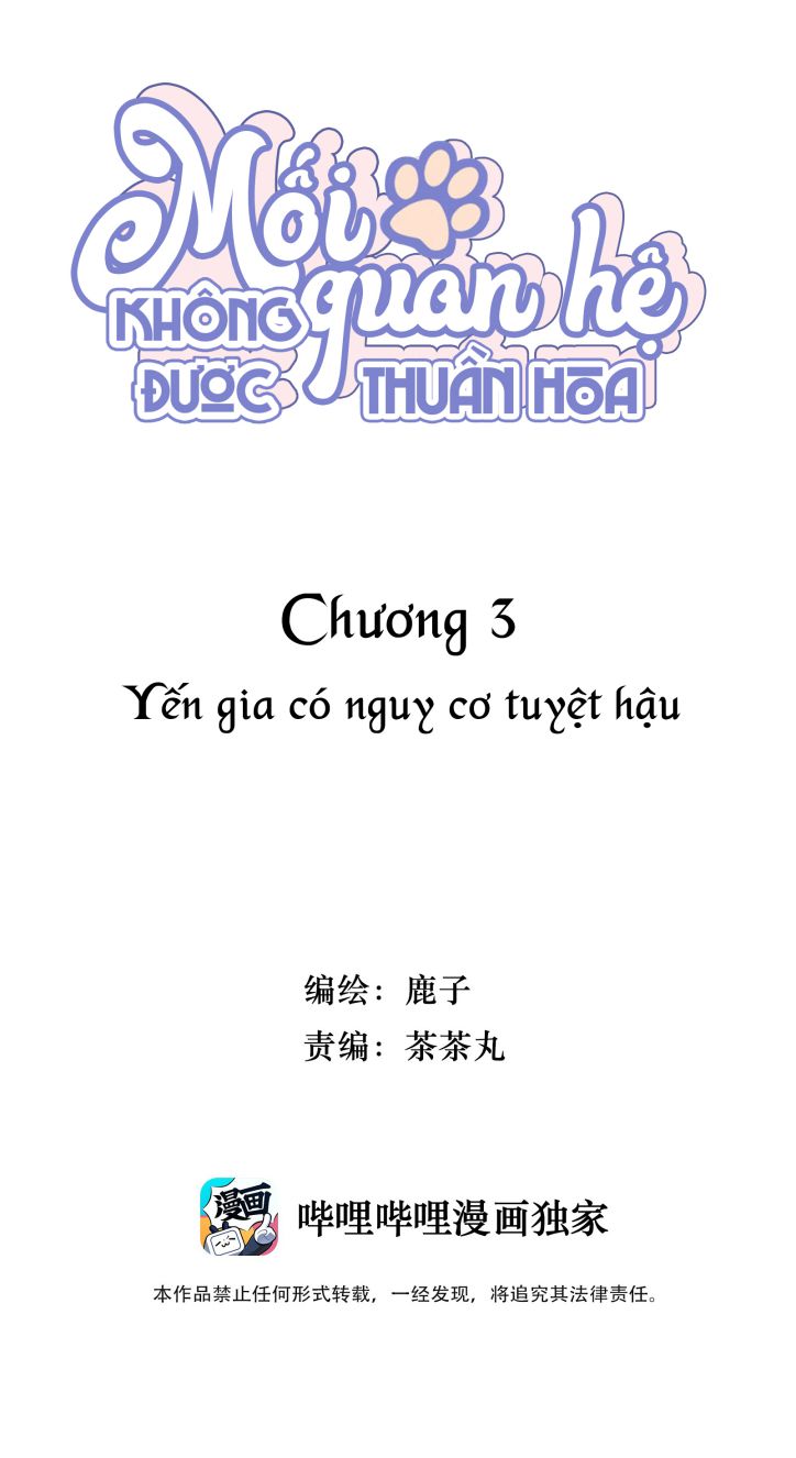 Mối quan hệ không được thuần hóa Chapter 3 - Next Chapter 4