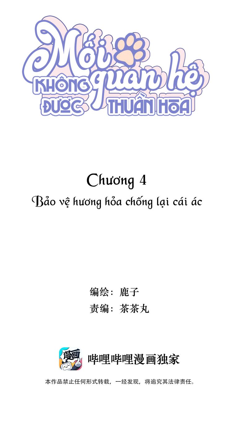 Mối quan hệ không được thuần hóa Chapter 4 - Next Chapter 5