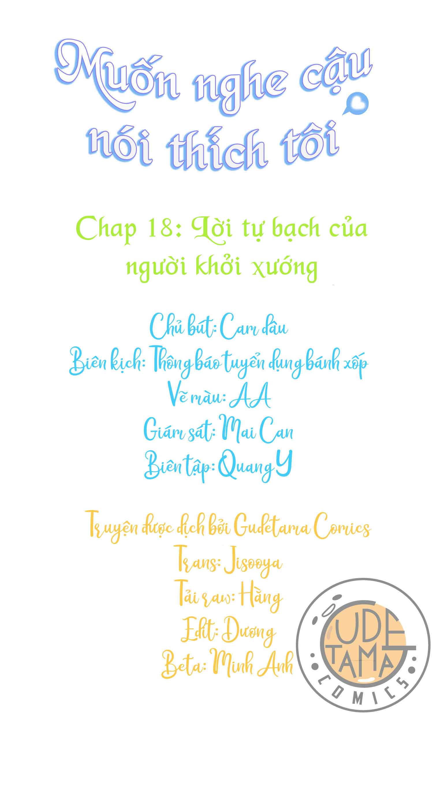 Muốn Nghe Cậu Nói Thích Tôi Chap 18 - Next Chap 19