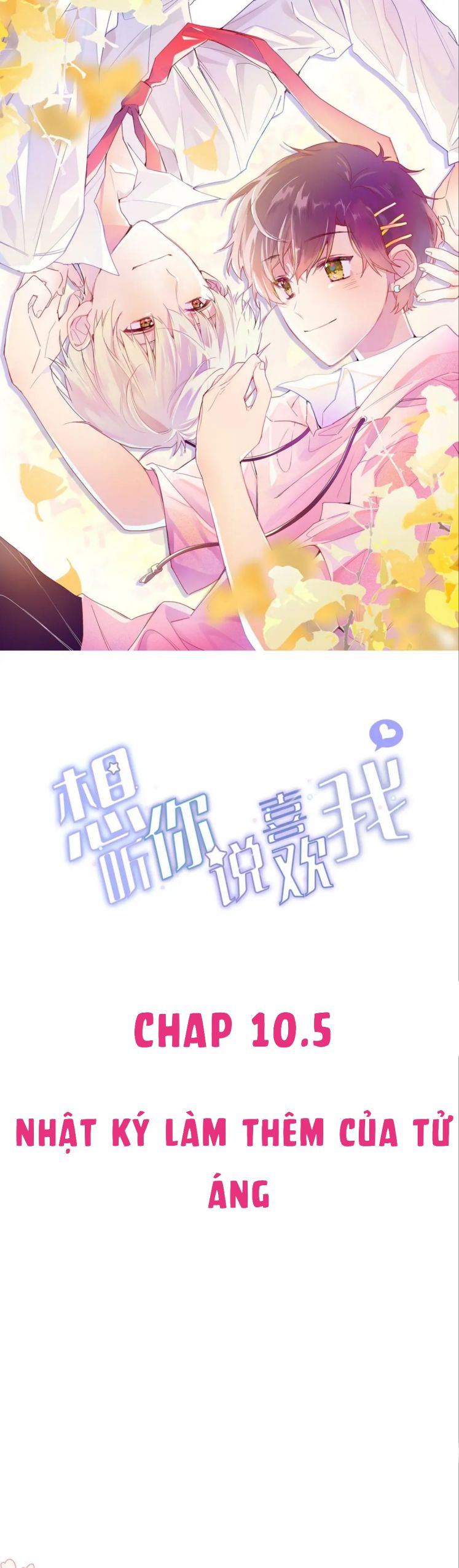 Muốn Nghe Cậu Nói Thích Tớ Chapter 10.5 - Next Chapter 11