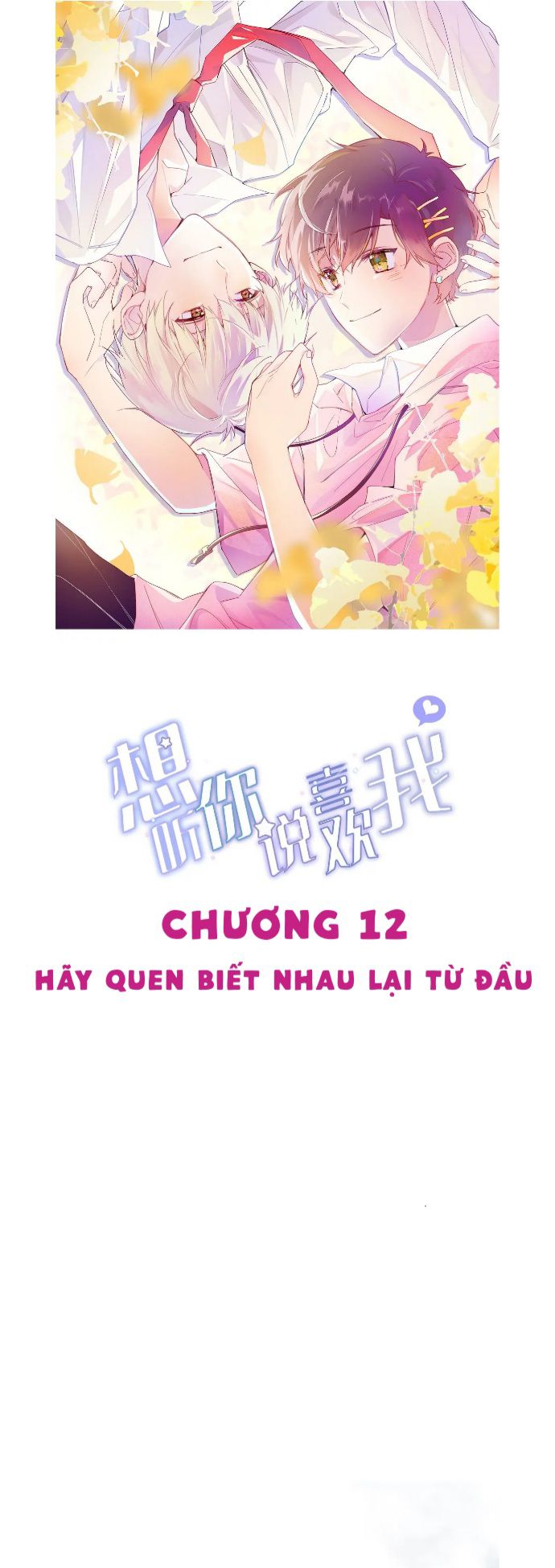 Muốn Nghe Cậu Nói Thích Tớ Chapter 12 - Next Chapter 13