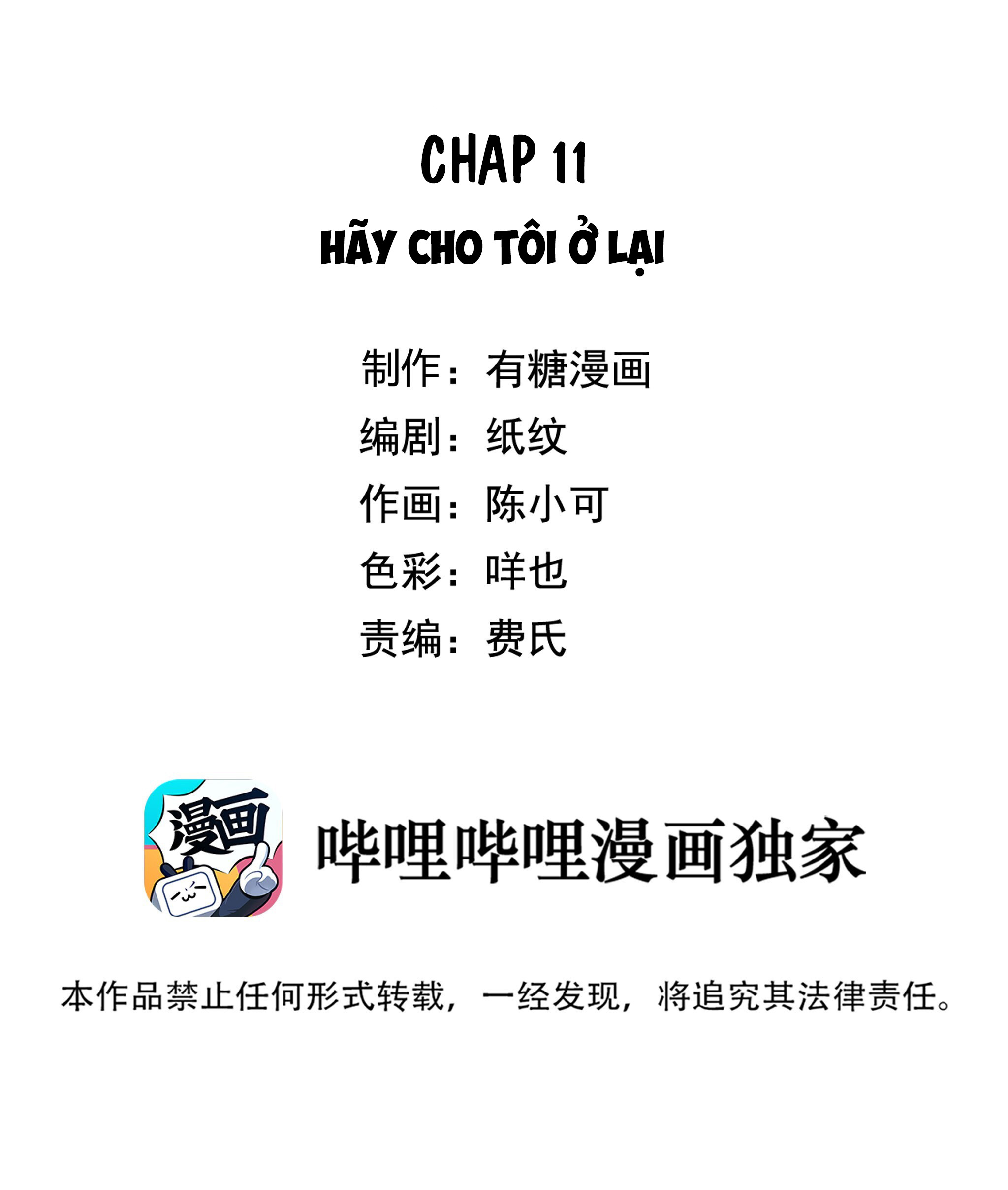 Chạm vào thế giới của người Chapter 11 - Next Chapter 12