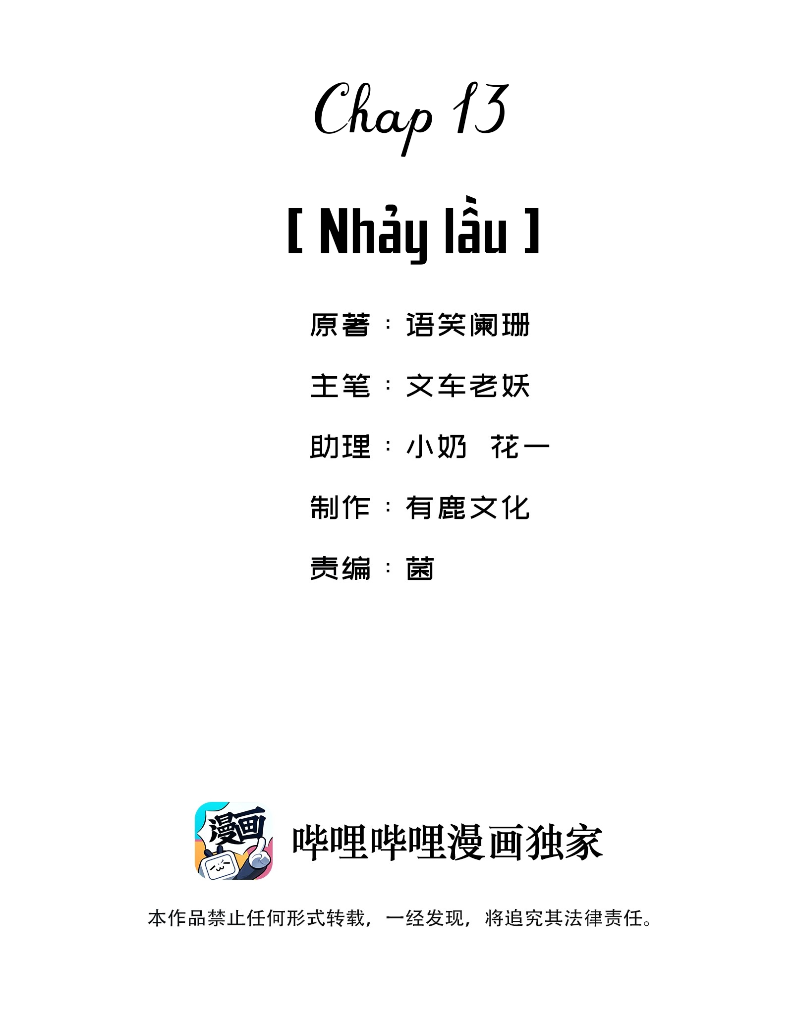 Giang Hồ Biến Địa Thị Kỳ Ba Chapter 13 - Next Chapter 14