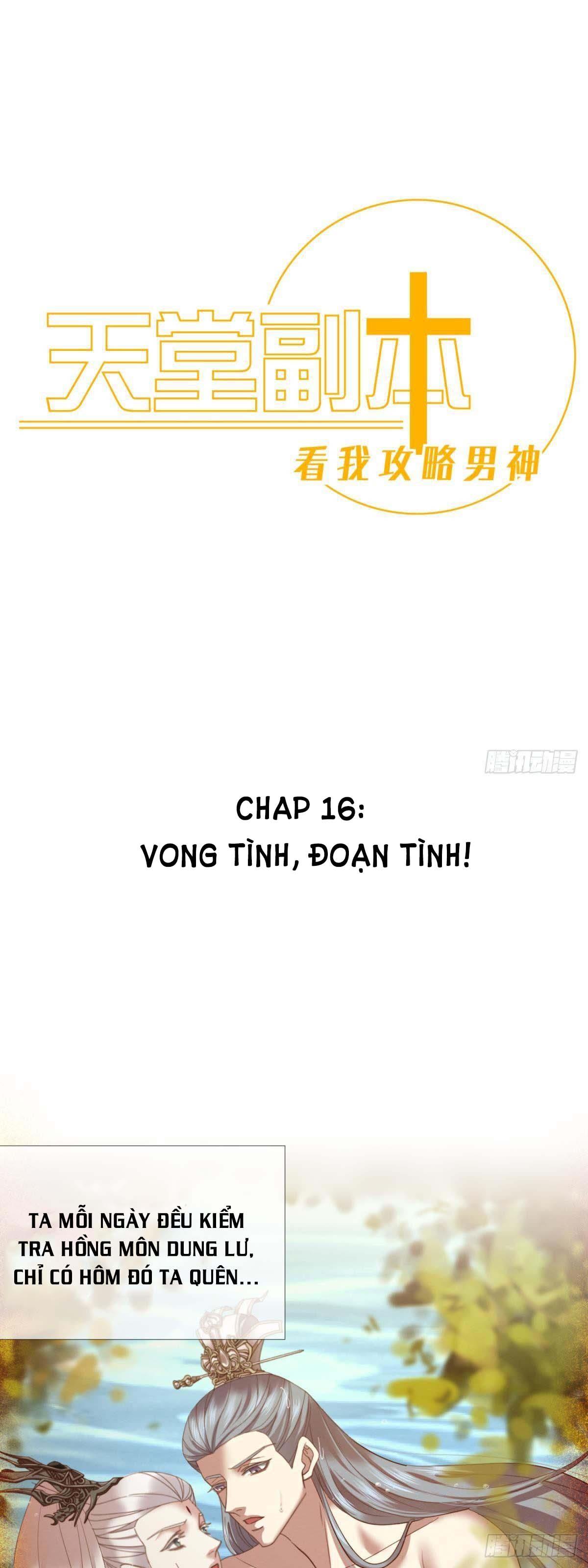 Phó Bản Của Thiên Thần: Xem Ta Công Lược Nam Thần Chap 16 - Next Chap 17