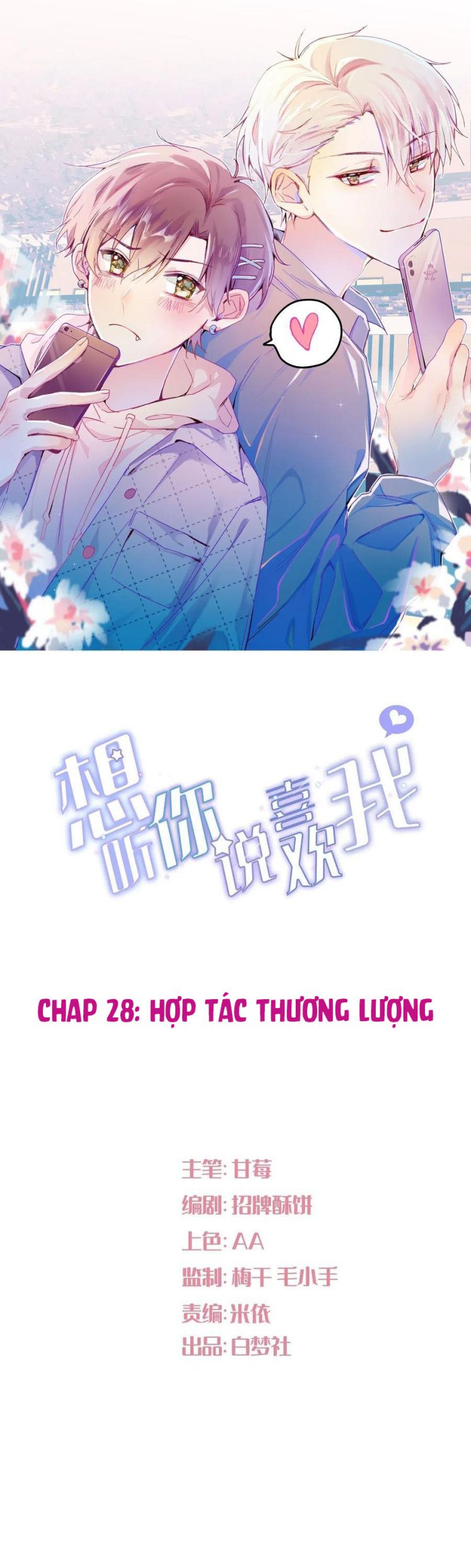 Muốn Nghe Cậu Nói Thích Tớ Chapter 28 - Next Chapter 29