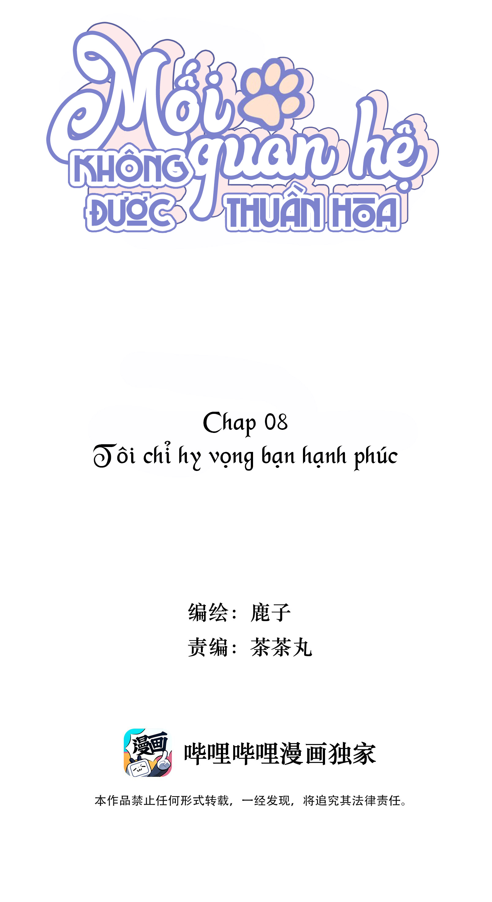 Mối quan hệ không được thuần hóa Chapter 8 - Next Chapter 9