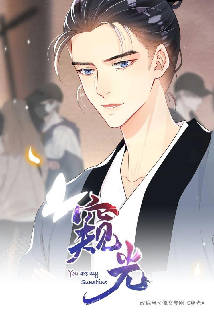 Trộm Nhìn Ánh Sáng Chapter 10 - Next Chapter 11