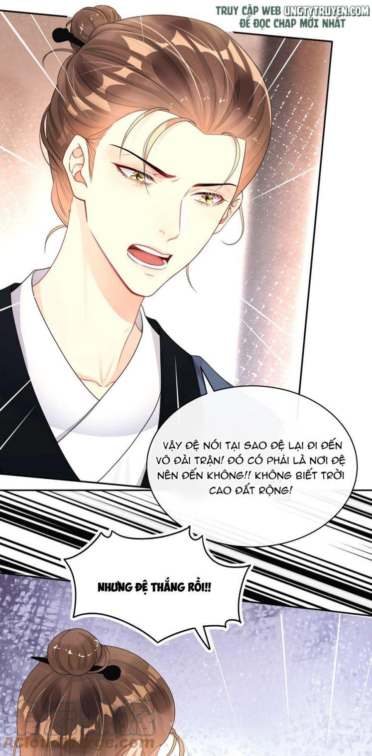 Trộm Nhìn Ánh Sáng Chapter 12 - Next Chapter 13