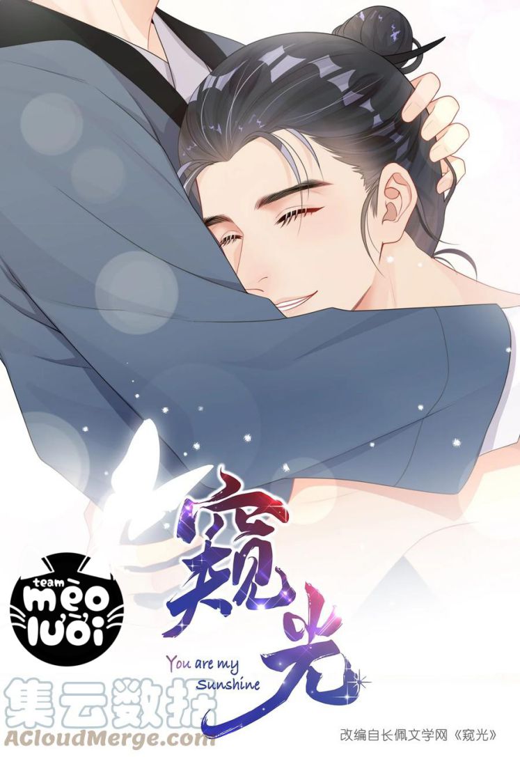 Trộm Nhìn Ánh Sáng Chapter 14 - Next Chapter 15