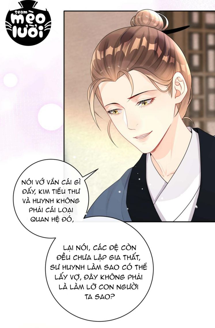 Trộm Nhìn Ánh Sáng Chapter 14 - Next Chapter 15