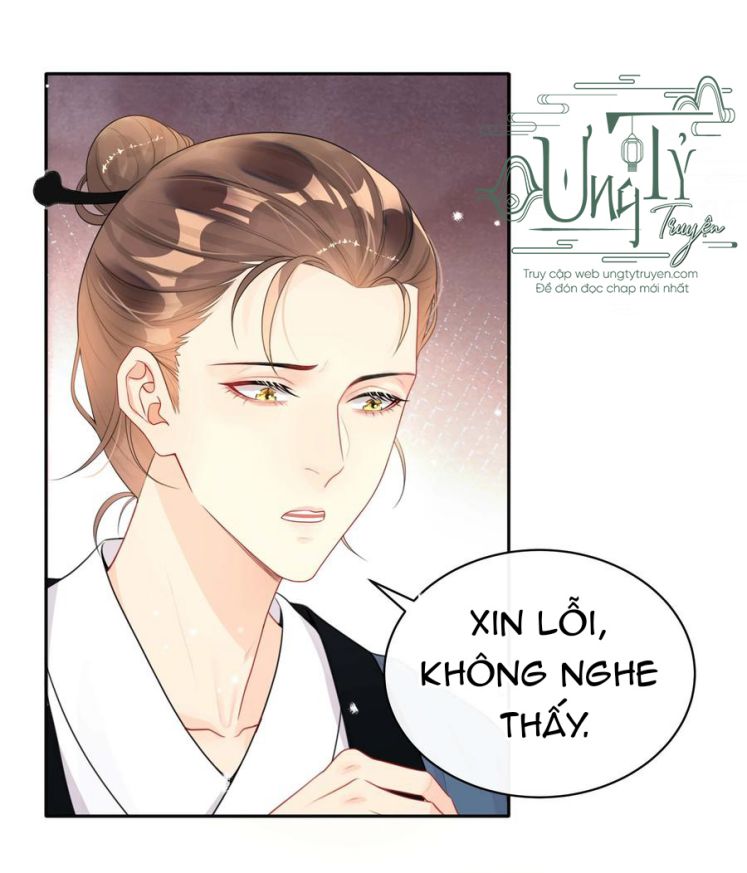 Trộm Nhìn Ánh Sáng Chapter 14 - Next Chapter 15