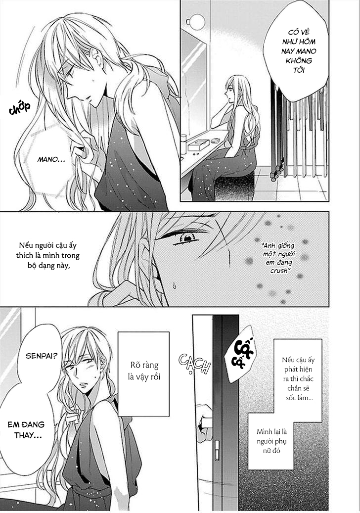 Sabishigariya wa Yume wo Miru Chapter 4 - Next Chapter 5 END