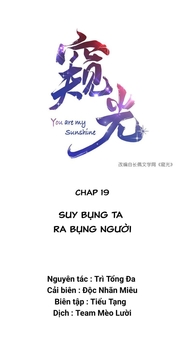 Trộm Nhìn Ánh Sáng Chapter 19 - Next Chapter 20