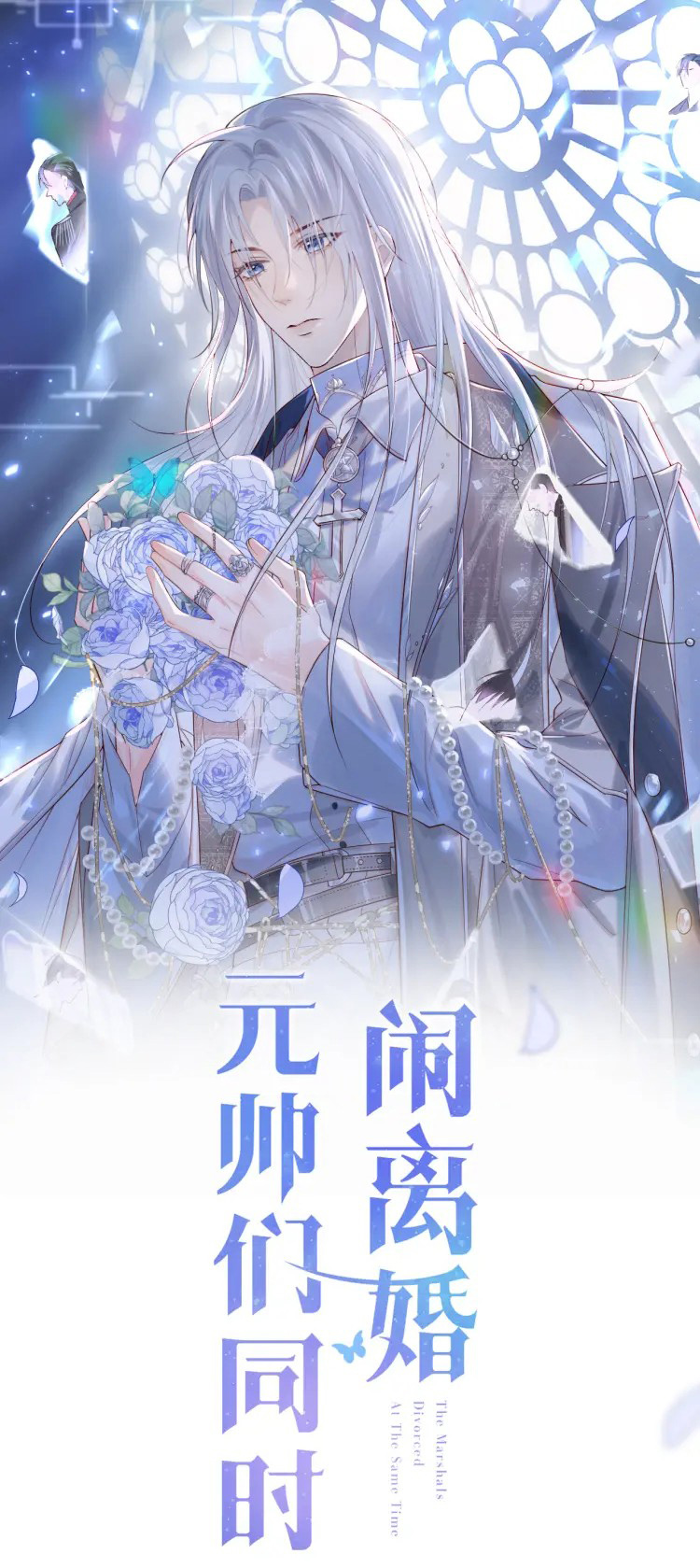 Các nguyên soái đồng loạt đòi ly hôn Chapter 2 - Next Chapter 3