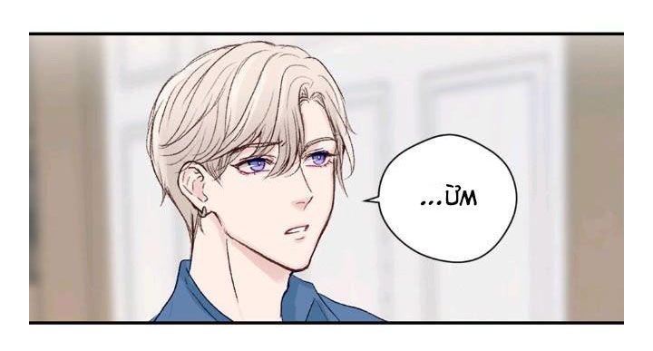 Your Heart In My Hands Chap 12 - Next Chap 13