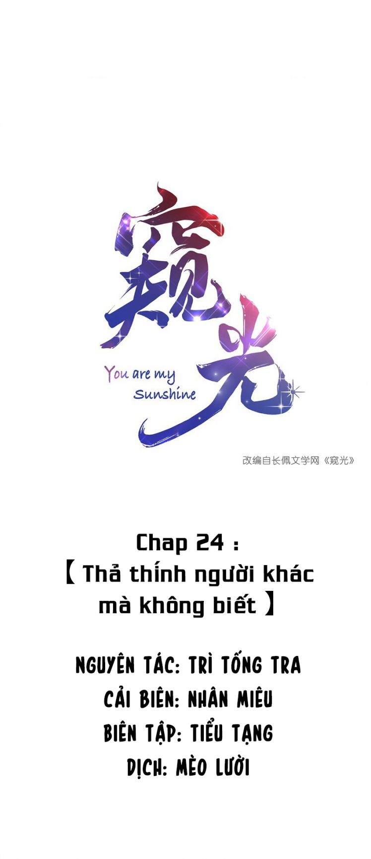 Trộm Nhìn Ánh Sáng Chapter 24 - Next Chapter 25