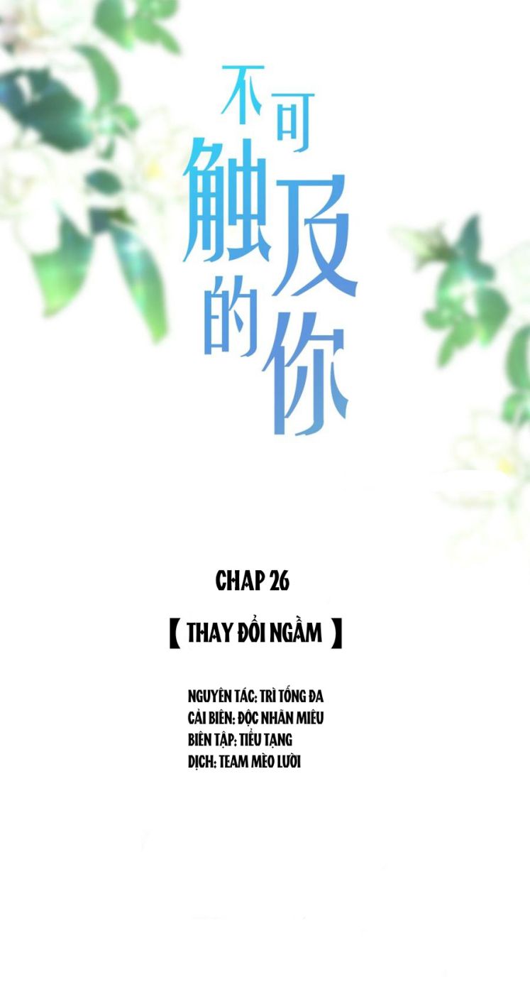 Trộm Nhìn Ánh Sáng Chapter 26 - Next Chapter 27