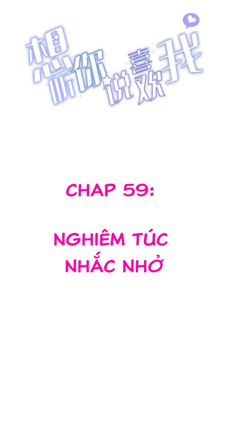 Muốn Nghe Cậu Nói Thích Tớ Chapter 59 - Next Chapter 60