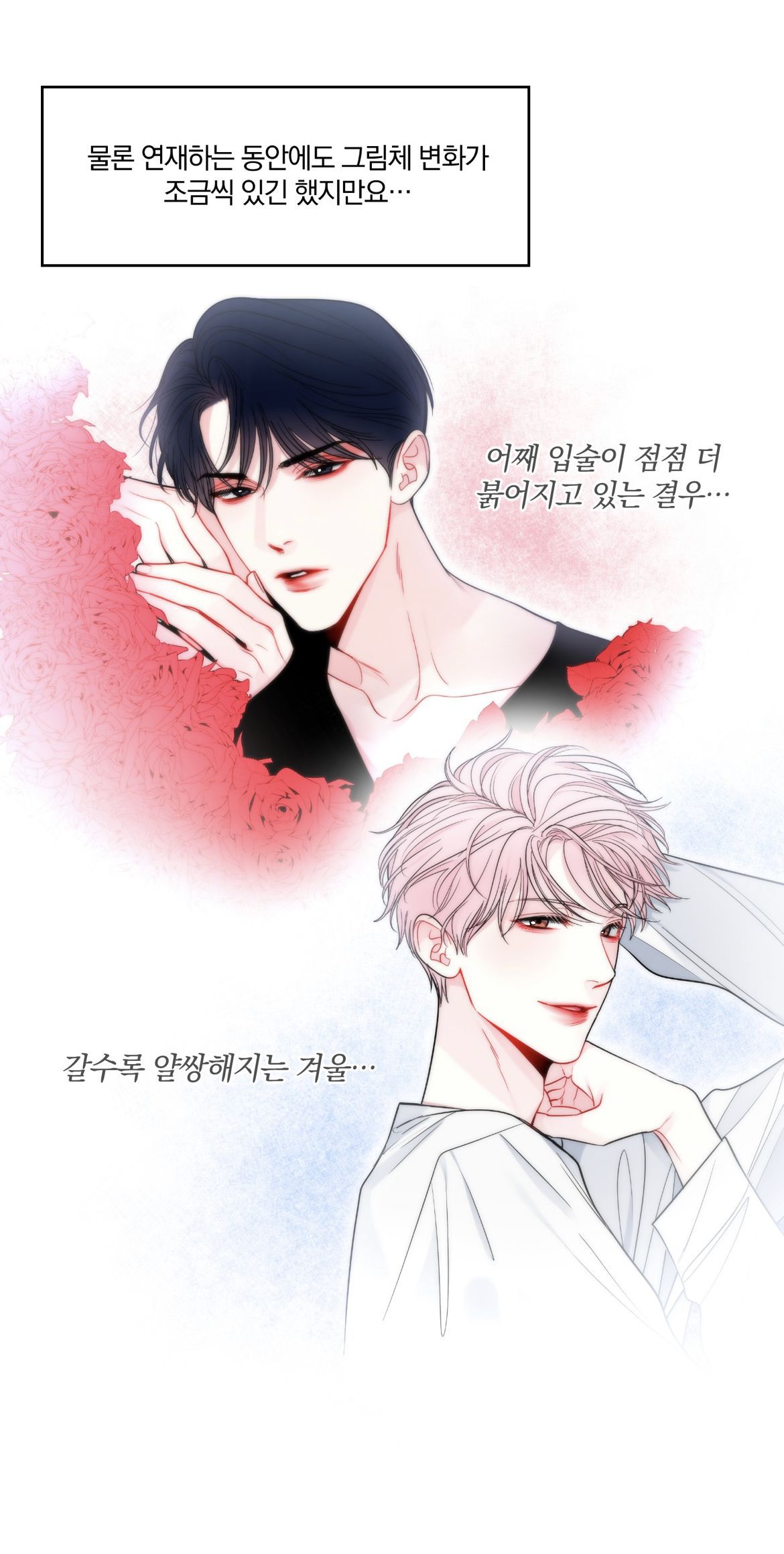 [BL] Con Đường Ngôi Sao Prologue - Next Chap 1