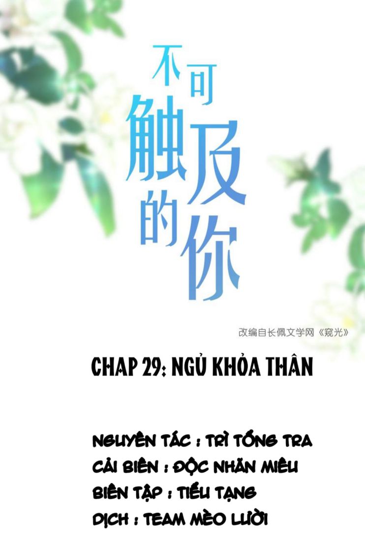 Trộm Nhìn Ánh Sáng Chapter 29 - Next Chapter 30