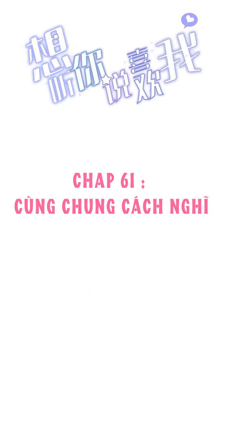 Muốn Nghe Cậu Nói Thích Tớ Chapter 61 - Next Chapter 62