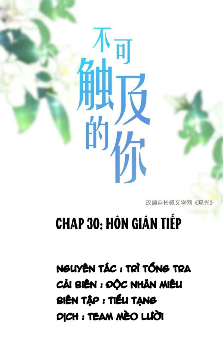 Trộm Nhìn Ánh Sáng Chapter 30 - Next Chapter 31