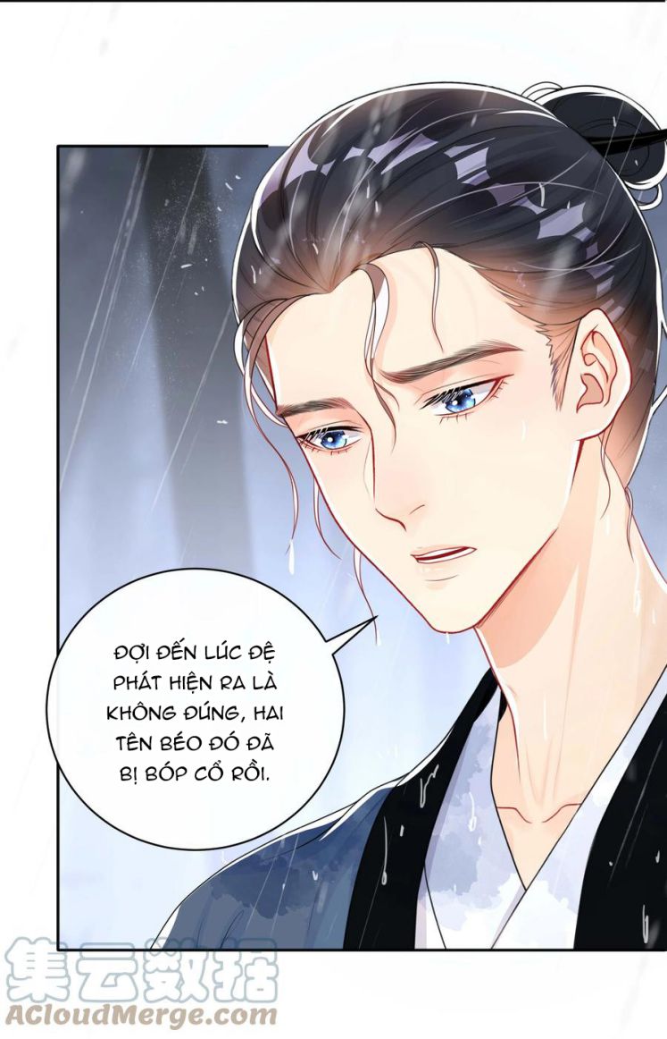 Trộm Nhìn Ánh Sáng Chapter 32 - Next Chapter 33