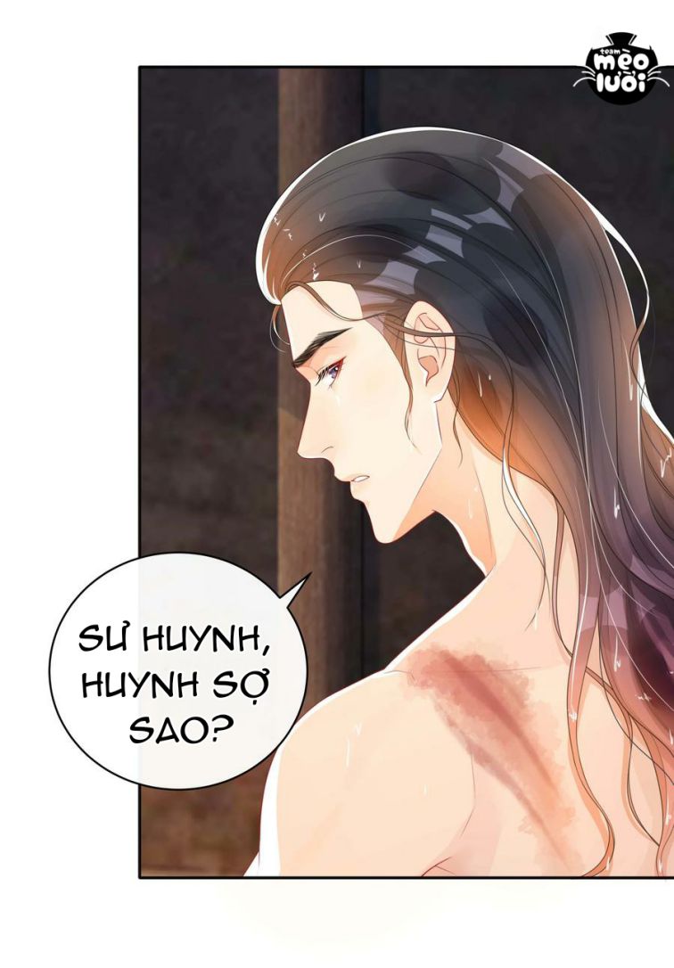 Trộm Nhìn Ánh Sáng Chapter 33 - Next Chapter 34