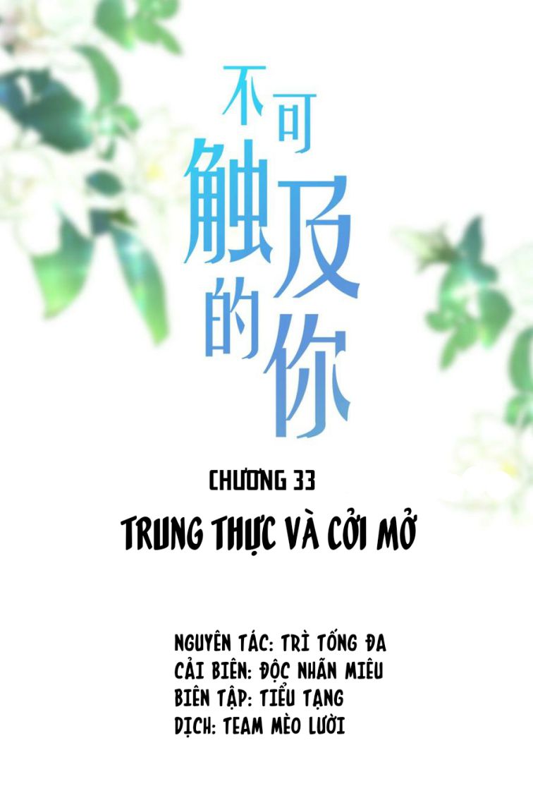 Trộm Nhìn Ánh Sáng Chapter 33 - Next Chapter 34