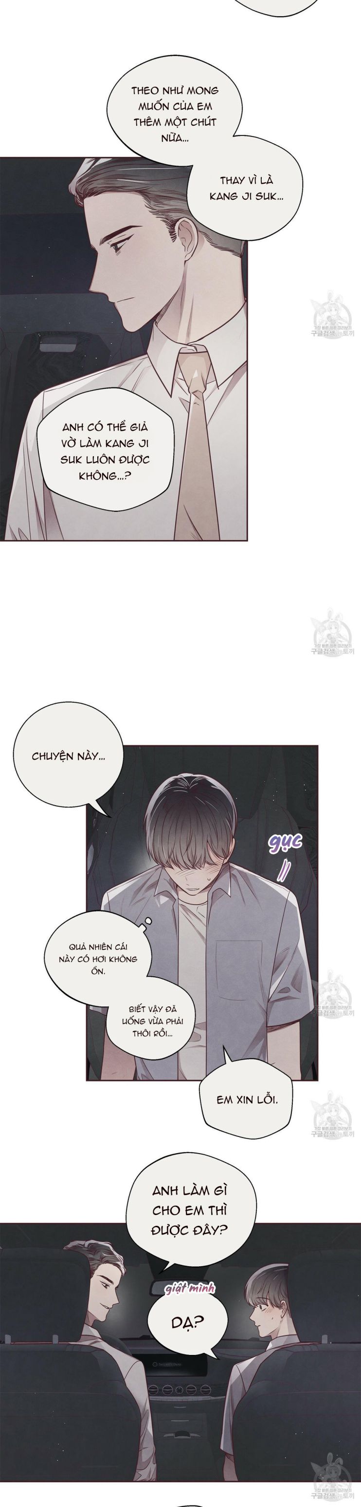 Mắt Xích Quan Hệ Chap 17 - Next Chap 18