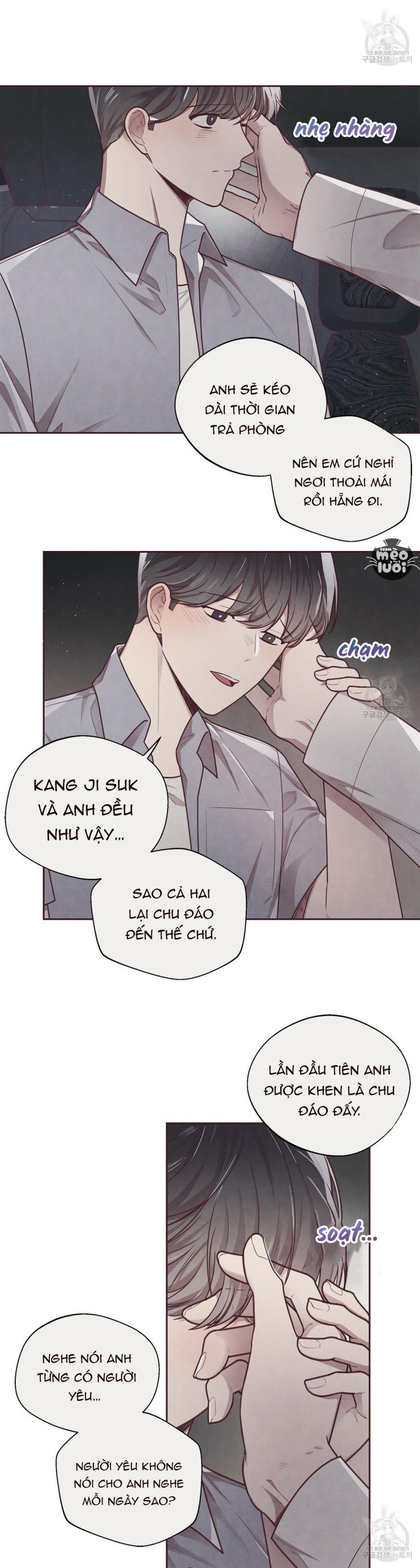 Mắt Xích Quan Hệ Chap 17 - Next Chap 18