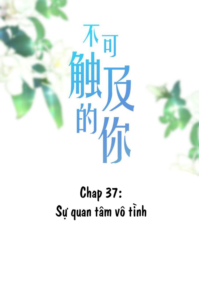 Trộm Nhìn Ánh Sáng Chapter 37 - Next Chapter 38