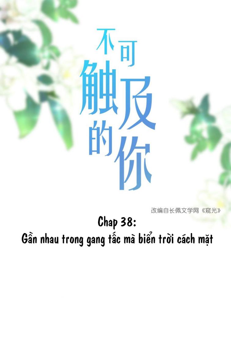 Trộm Nhìn Ánh Sáng Chapter 38 - Next Chapter 39