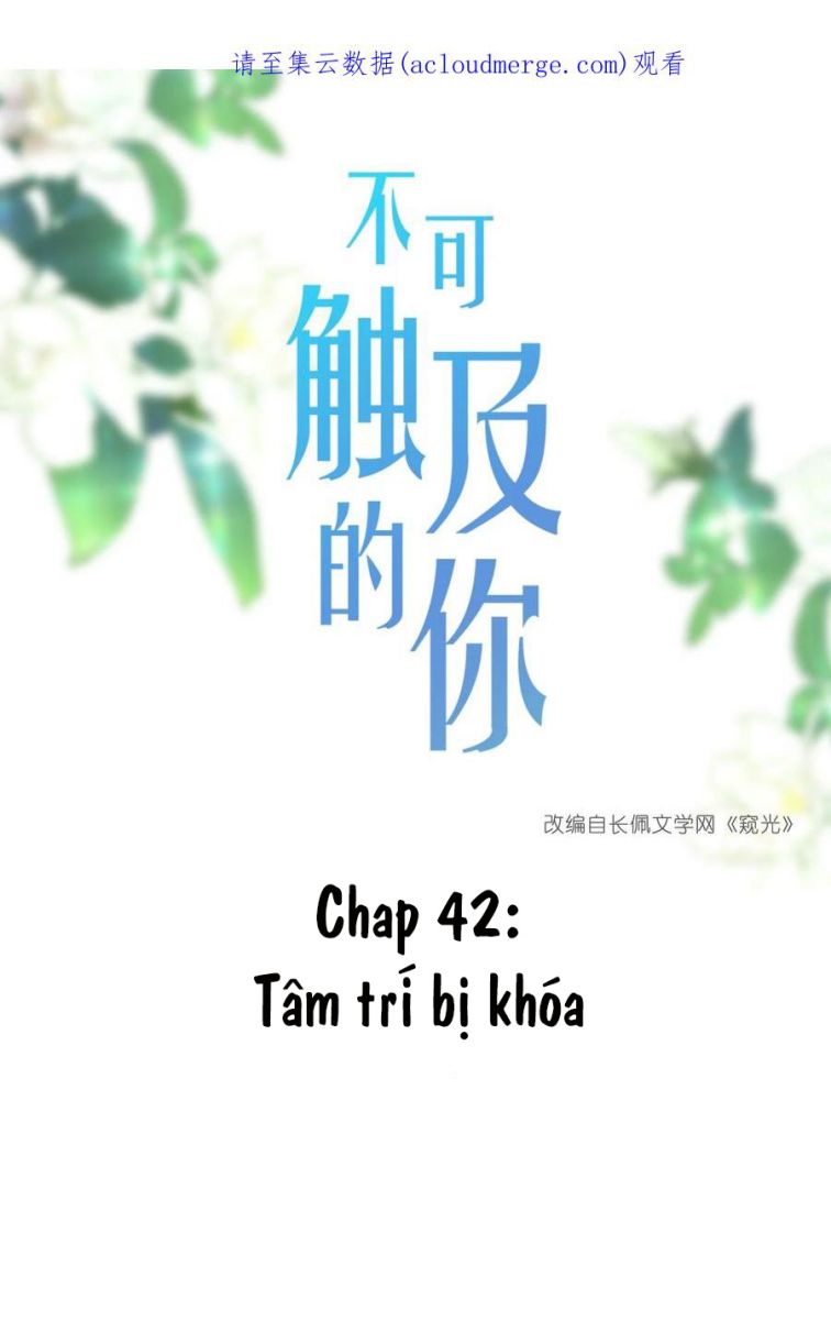 Trộm Nhìn Ánh Sáng Chapter 42 - Next Chapter 43