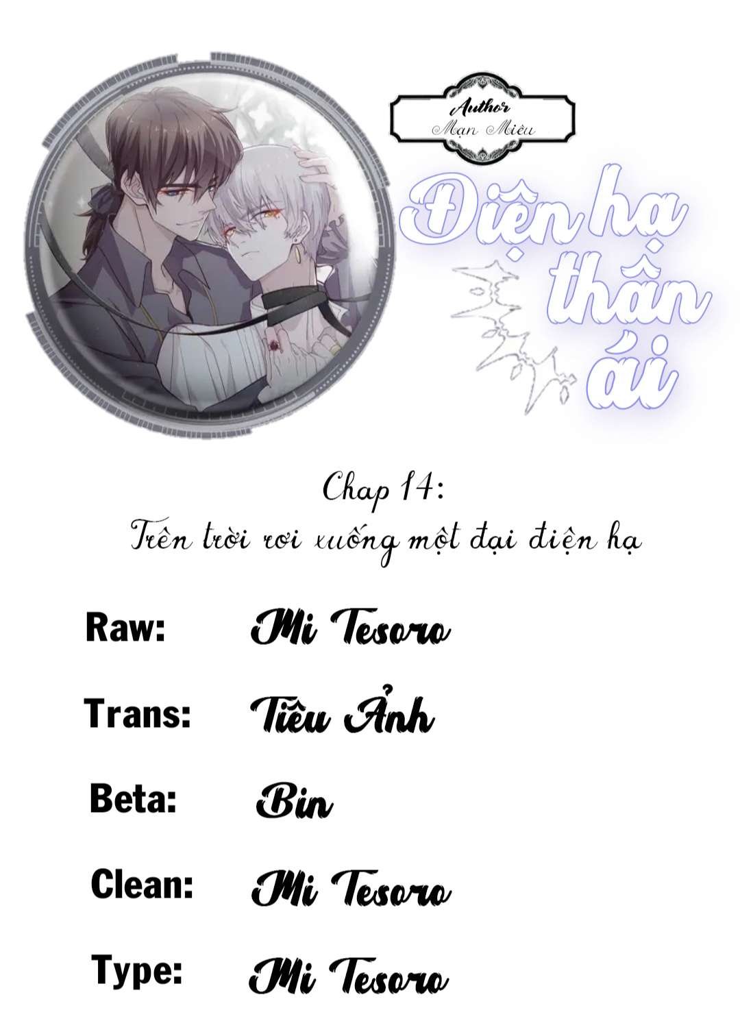 Điện Hạ Thân Ái Chap 14 - Next Chapter 16