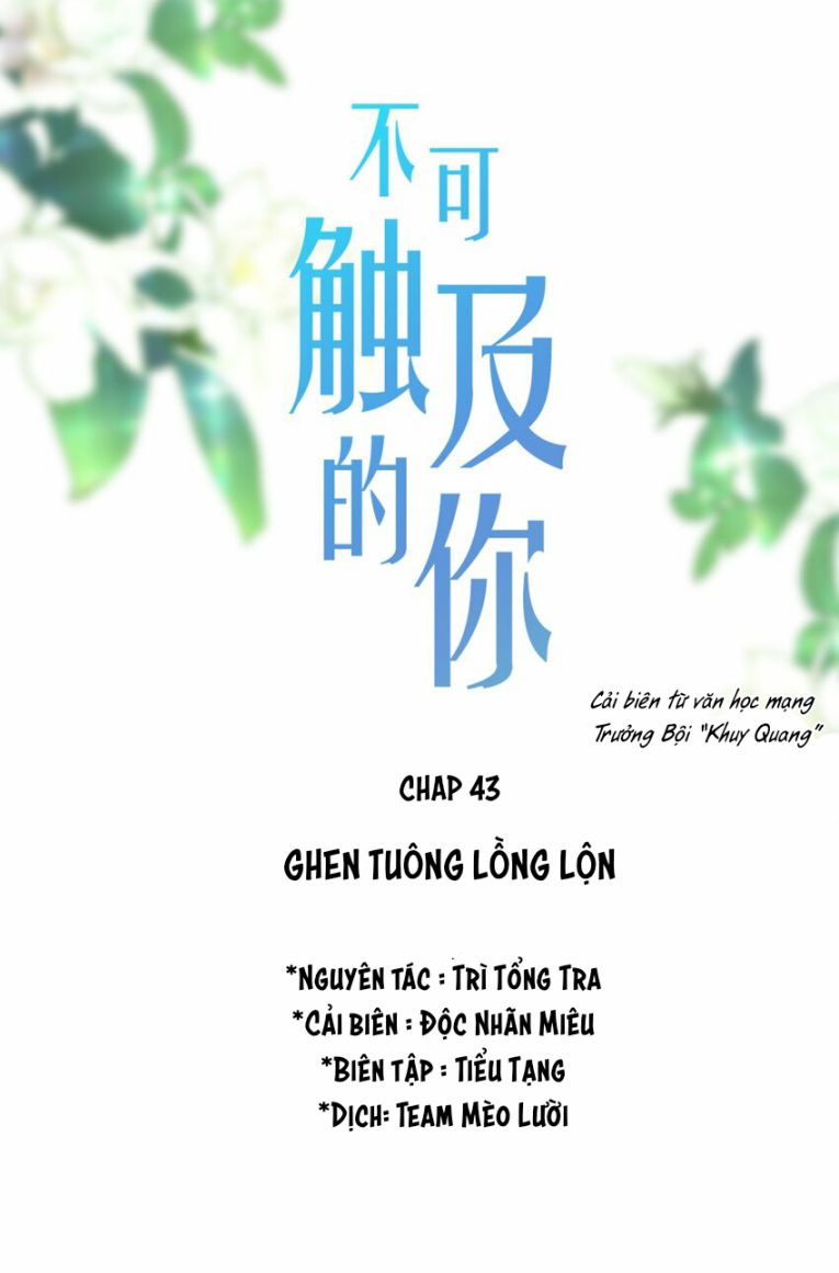 Trộm Nhìn Ánh Sáng Chapter 43 - Next Chapter 44