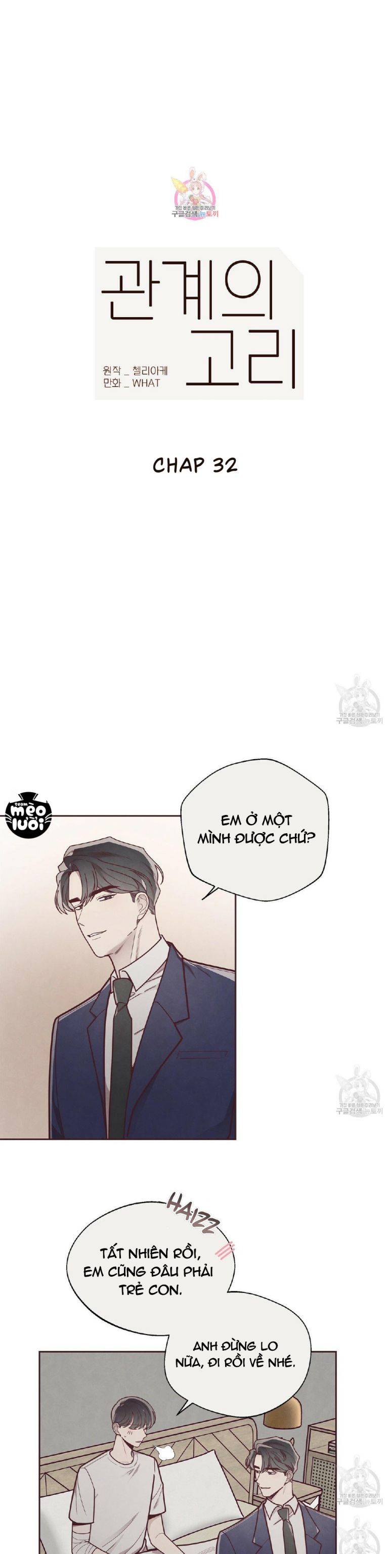 Mắt Xích Quan Hệ Chap 32 - Next Chap 33