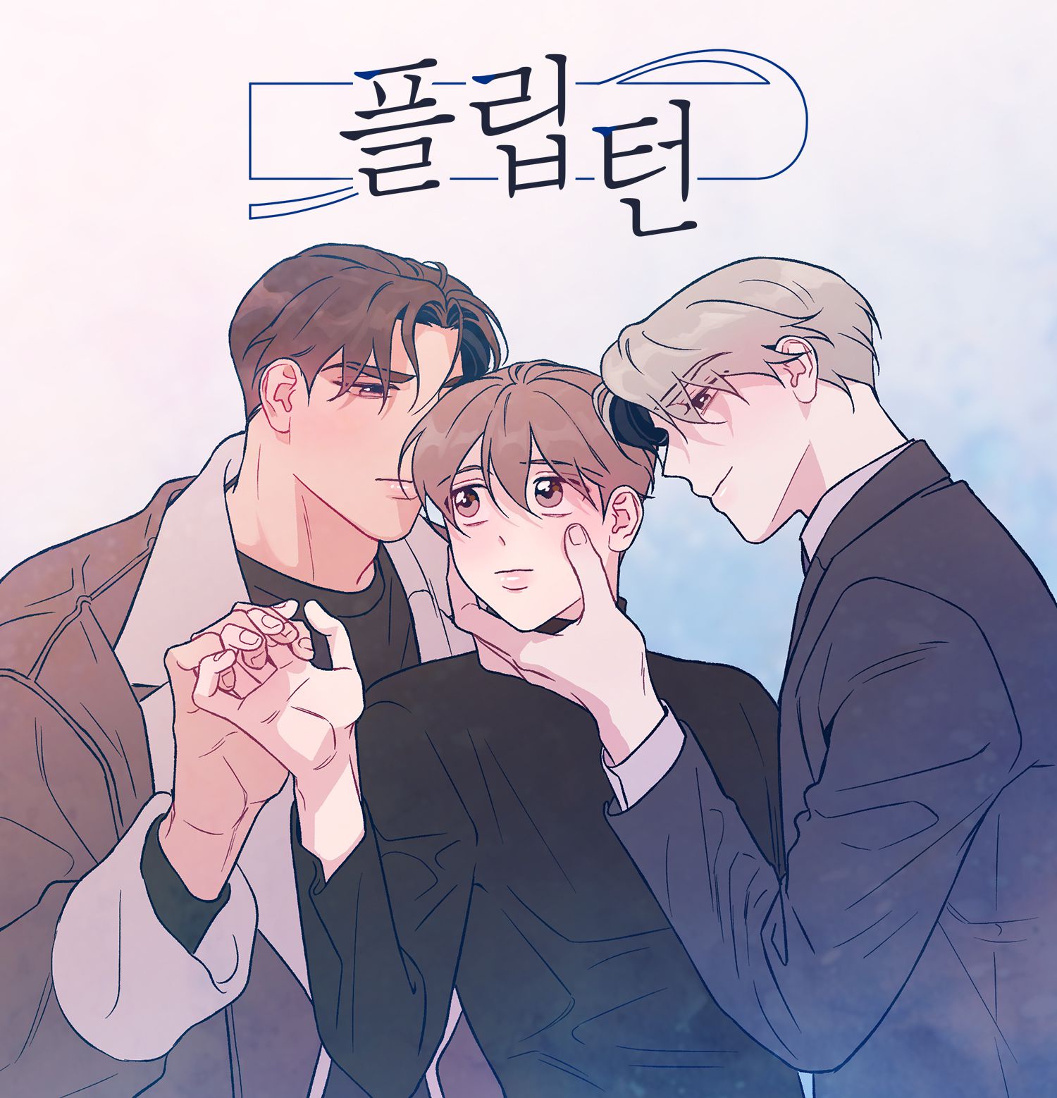 [BL] Quay Vòng Chap 1 - Next Chap 2