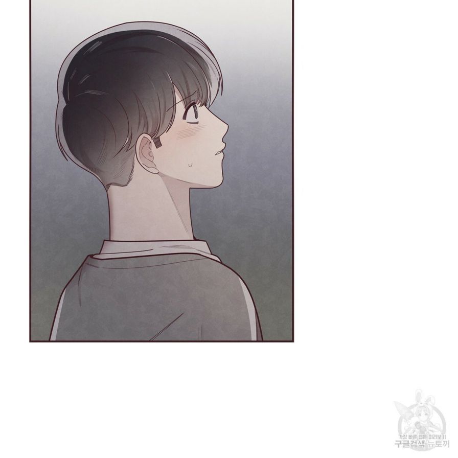 Mắt Xích Quan Hệ Chap 37 - Next Chap 38