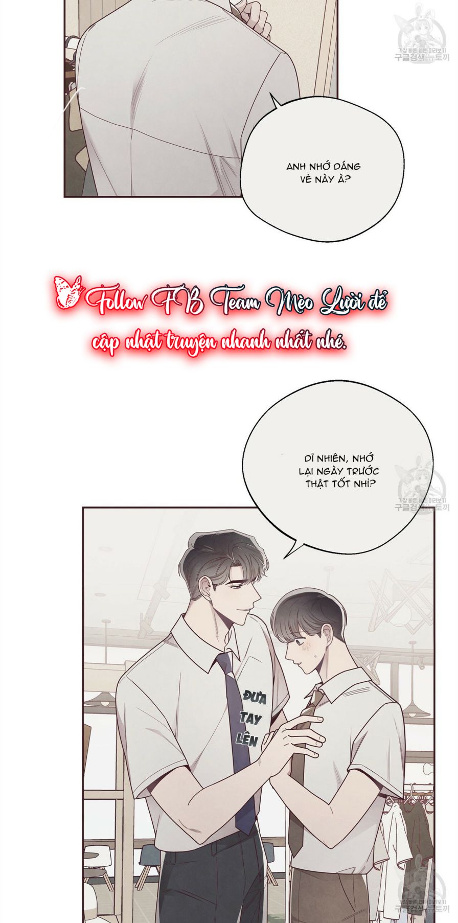 Mắt Xích Quan Hệ Chap 43 - Next Chap 44