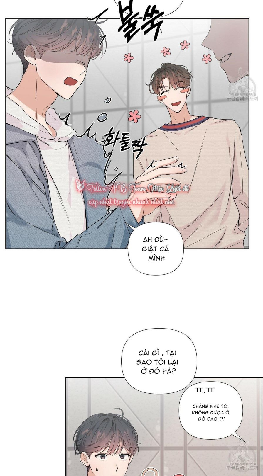 Đừng bận tâm, em yêu Chap 1 - Next Chap 2