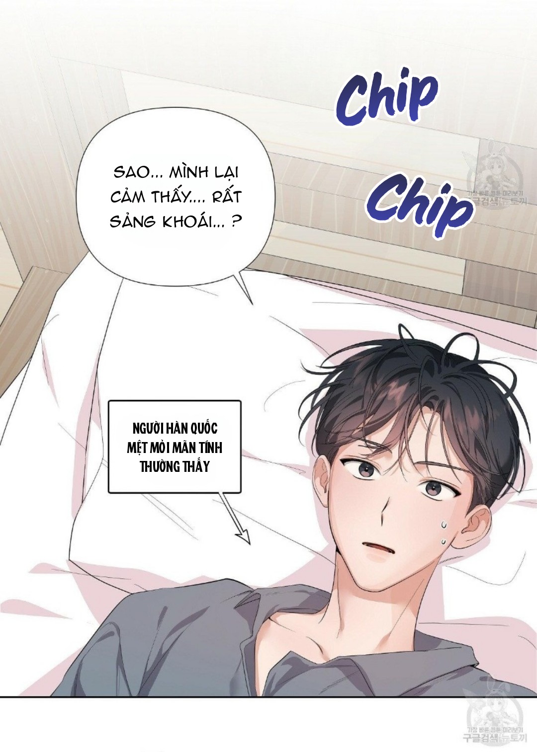 Đừng bận tâm, em yêu Chap 3 - Next Chap 4