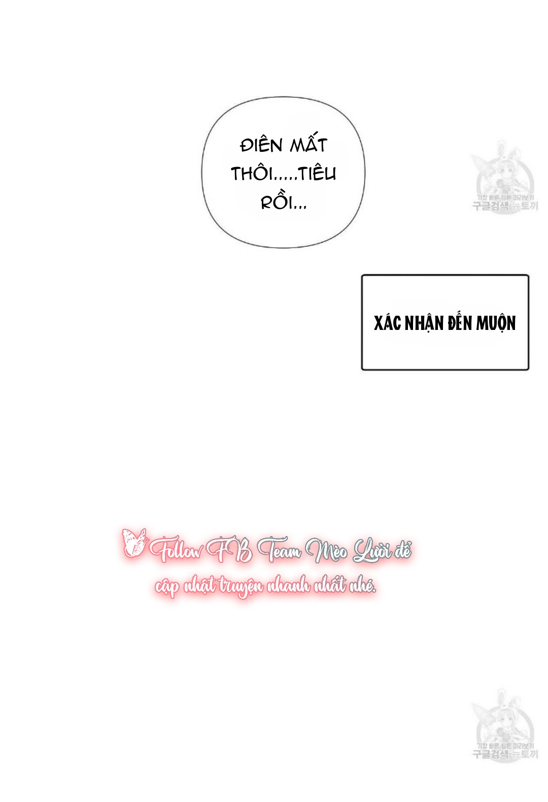 Đừng bận tâm, em yêu Chap 3 - Next Chap 4