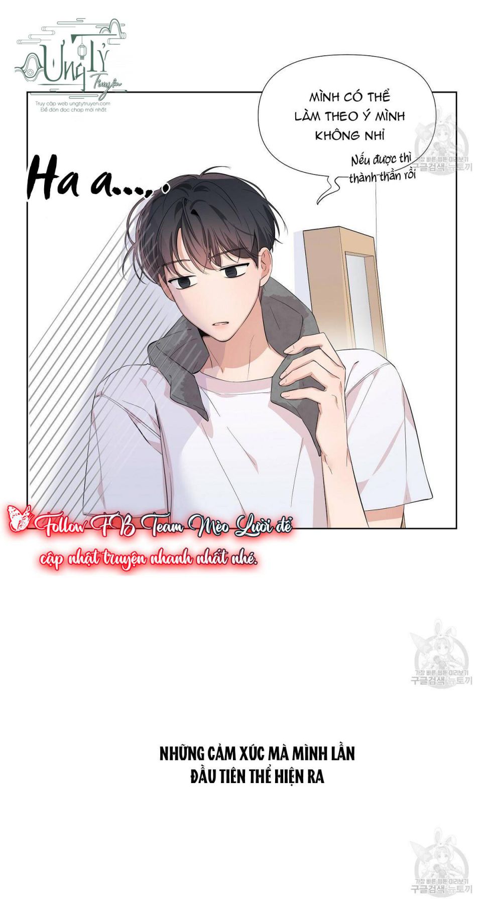 Đừng bận tâm, em yêu Chap 7 - Next Chap 8