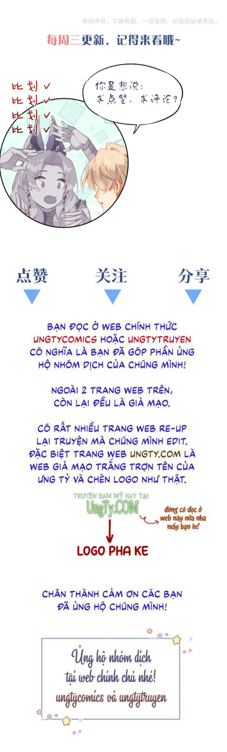 Tạm Biệt Quốc Vương Của Ta Chap 4 - Next Chap 5