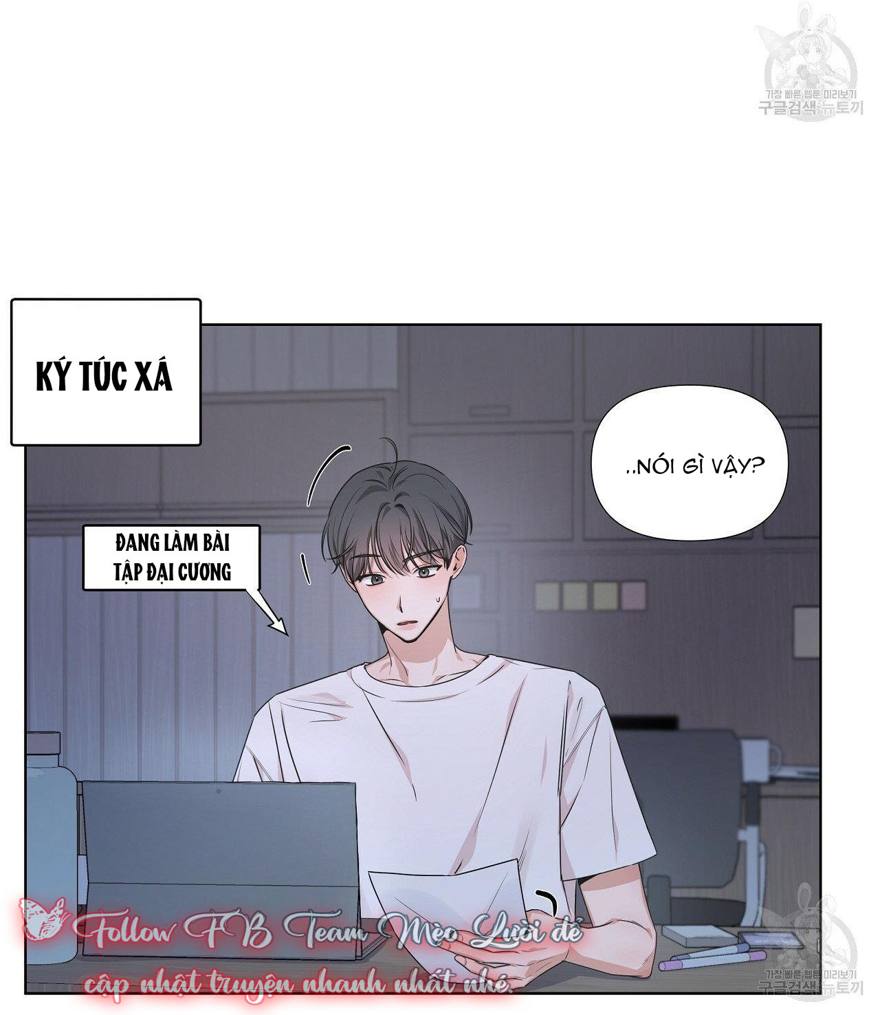 Đừng bận tâm, em yêu Chap 9 - Next Chap 10