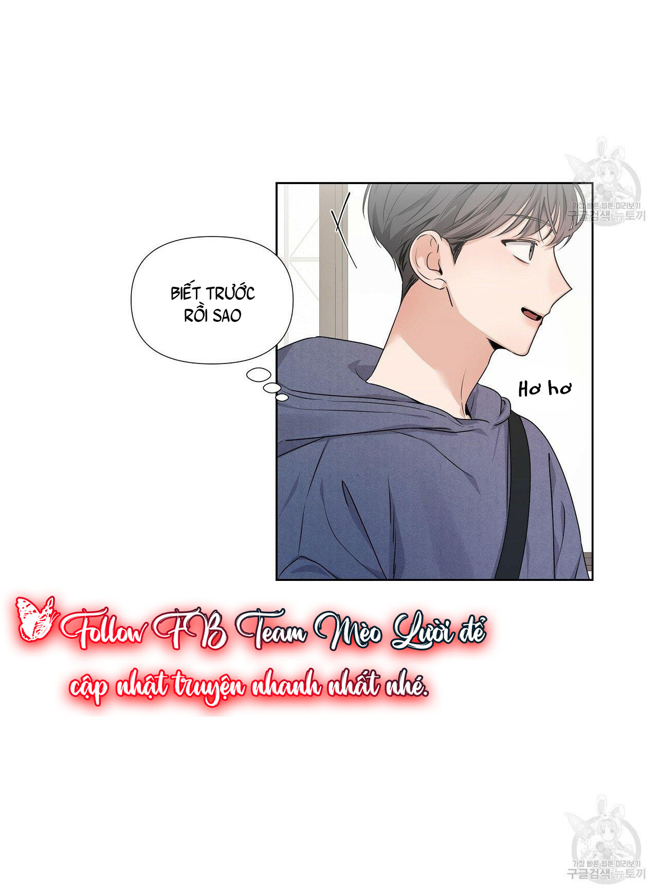 Đừng bận tâm, em yêu Chap 9 - Next Chap 10