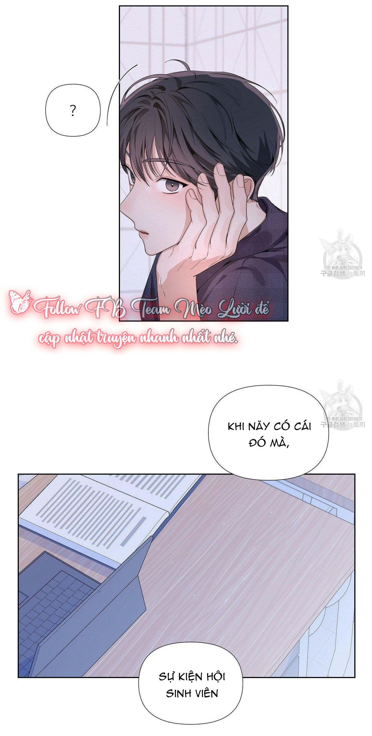 Đừng bận tâm, em yêu Chap 9 - Next Chap 10