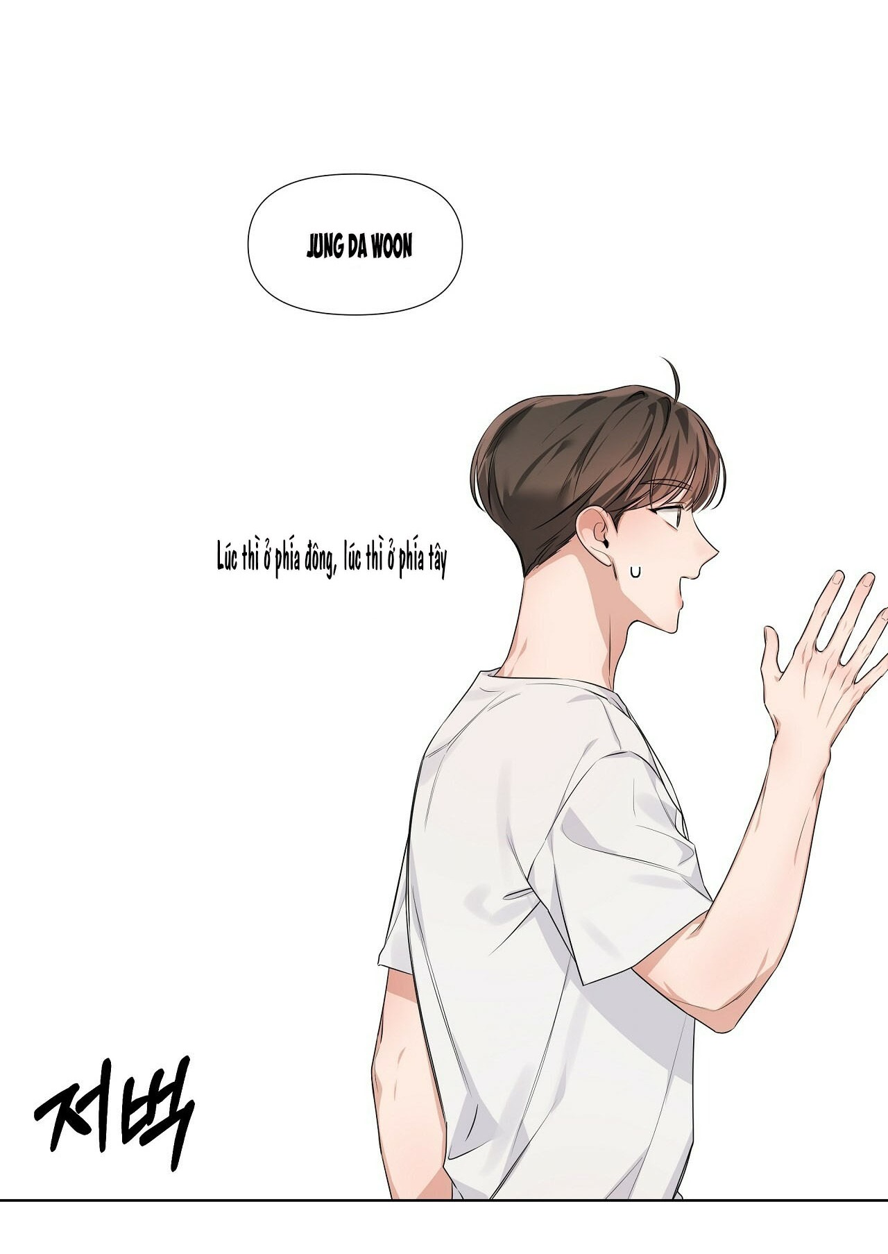 Đừng bận tâm, em yêu Chap 11 - Next Chap 12