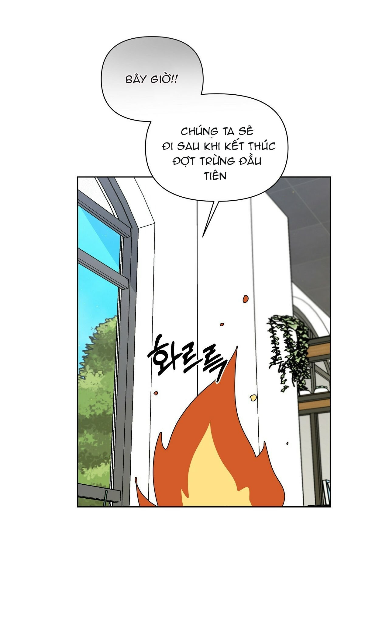 Đừng bận tâm, em yêu Chap 12 - Next Chap 13